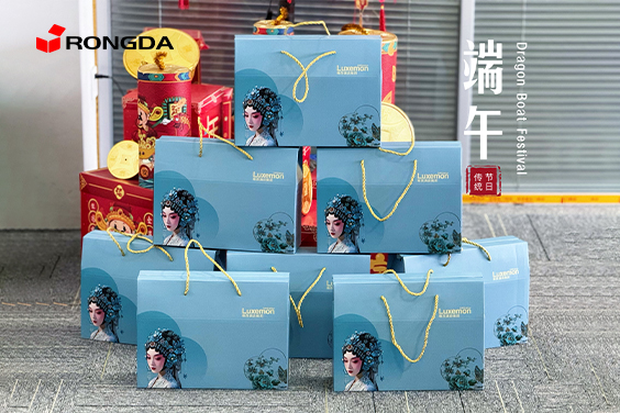 ສິ່ງທີ່ເຮັດໃຫ້ບໍລິສັດ Rongda Packaging Equipment Co., Ltd. ເປັນຂອງຂວັນບຸນຊ່ວງເຮືອມັງກອນທີ່ພິເສດໃນປີນີ້?